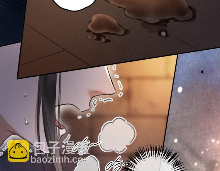 第41话  重回影宫(1/2)-第44话