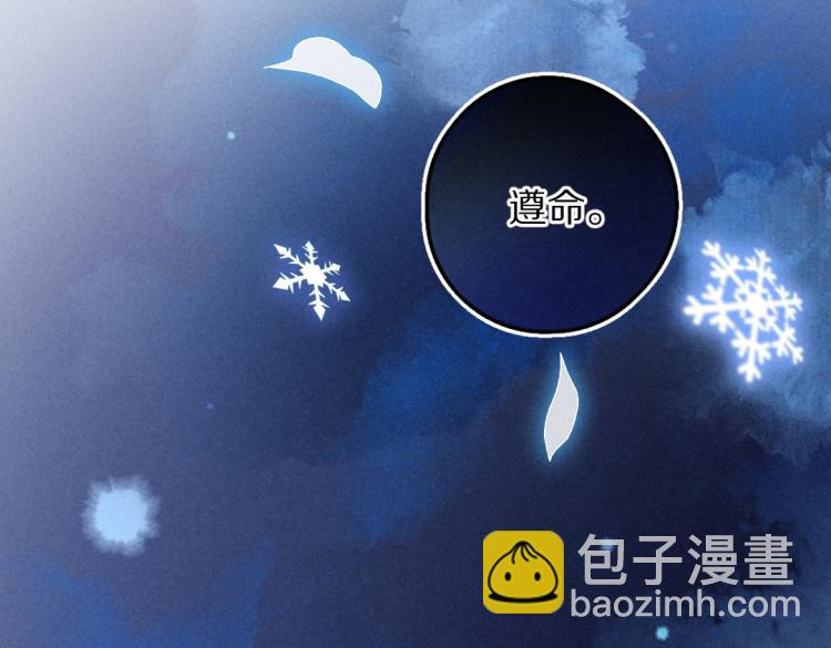 第41话  重回影宫(1/2)-第44话