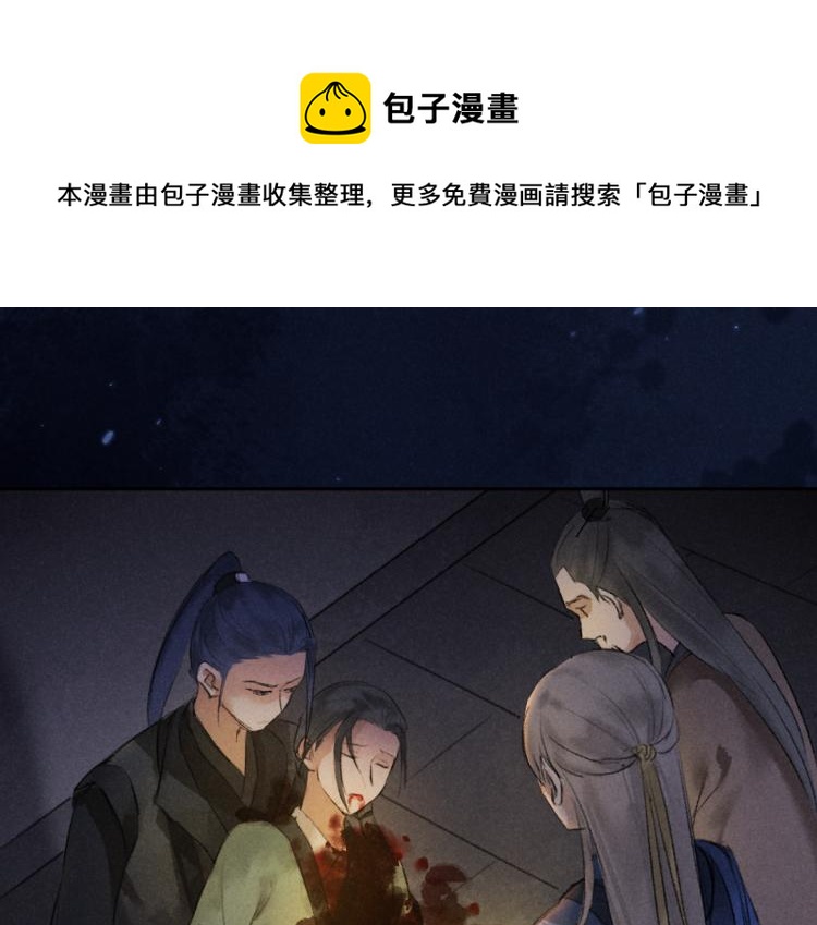 第43话 梦魇再次降临(1/3)-第46话