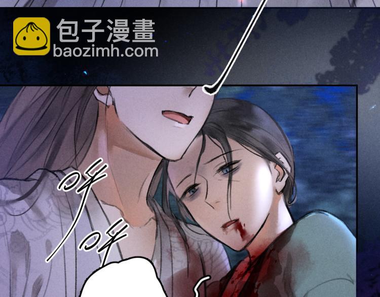 第43话 梦魇再次降临(1/3)-第46话