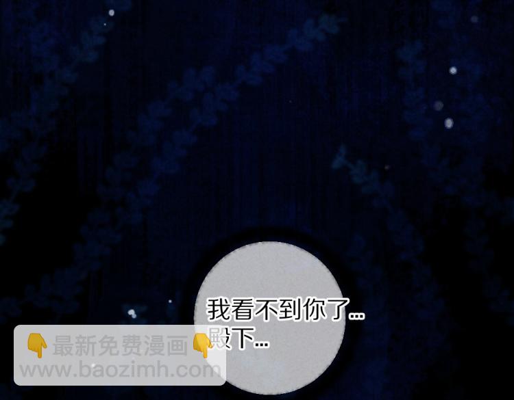 第43话 梦魇再次降临(1/3)-第46话