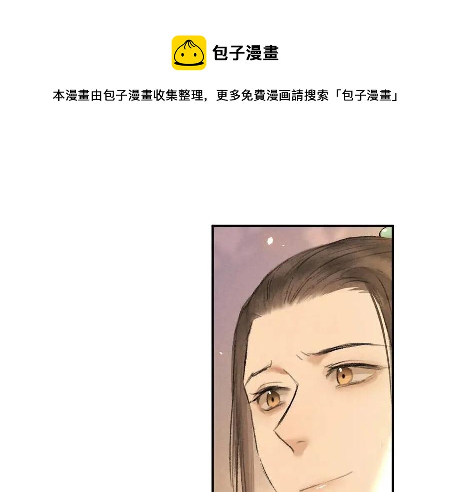第45话 麟儿降生(1/2)-第48话