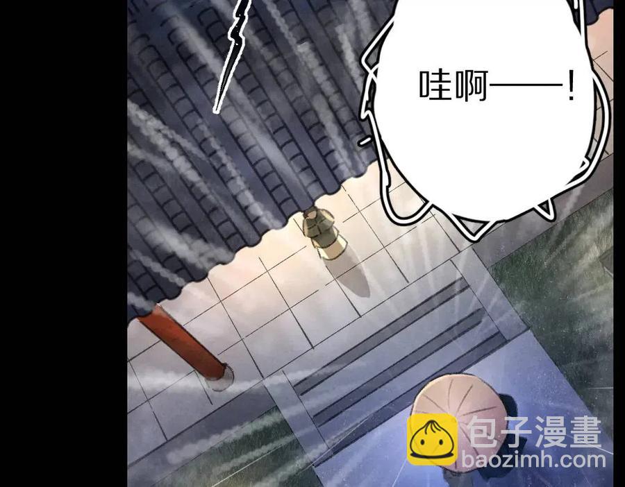 第45话 麟儿降生(1/2)-第48话