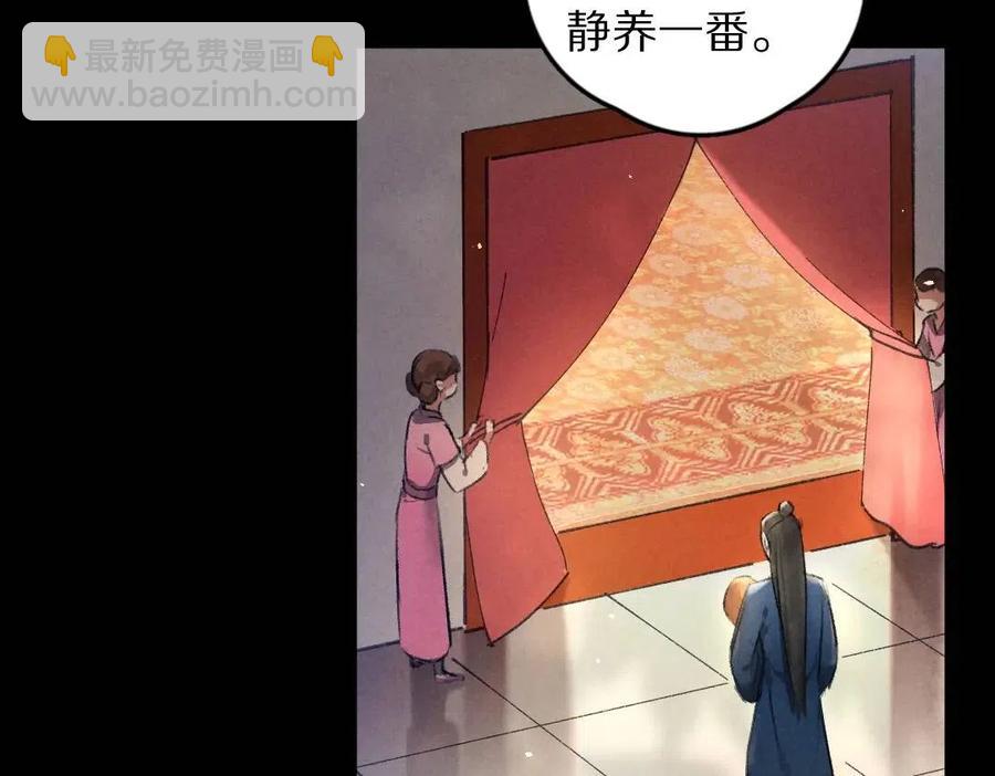 第45话 麟儿降生(1/2)-第48话