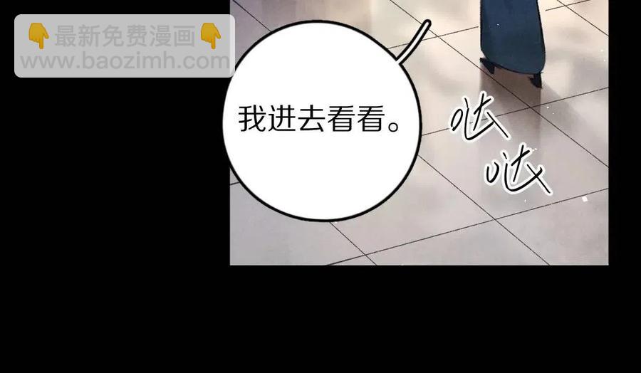第45话 麟儿降生(1/2)-第48话