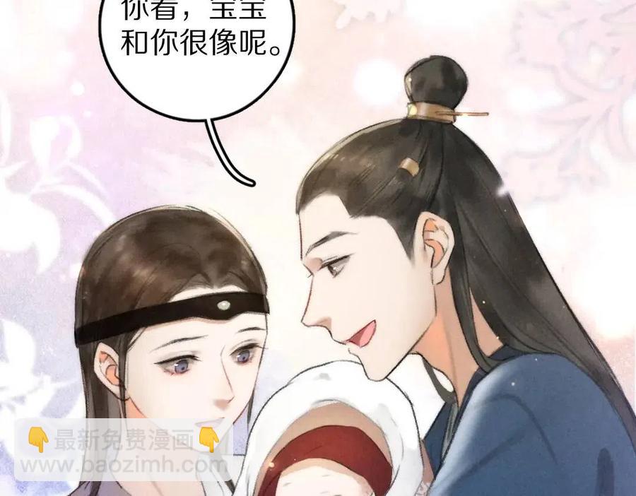 第45话 麟儿降生(1/2)-第48话