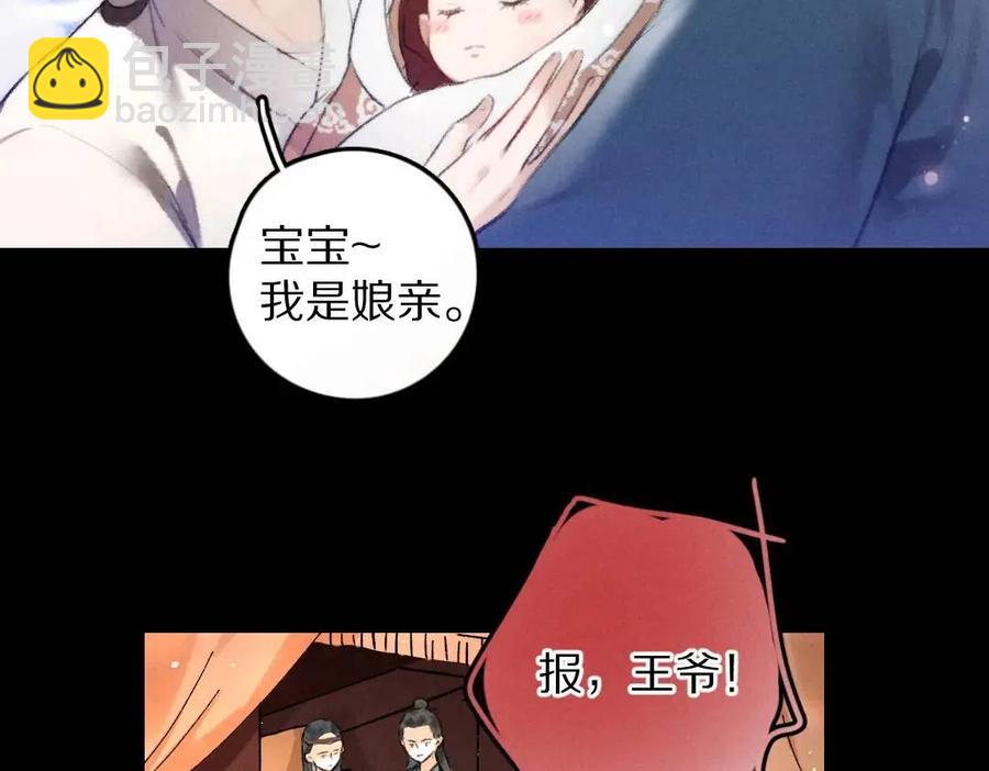 第45话 麟儿降生(1/2)-第48话
