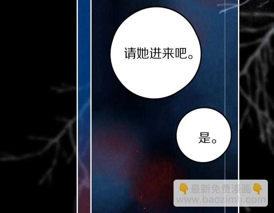 第45话 麟儿降生(1/2)-第48话