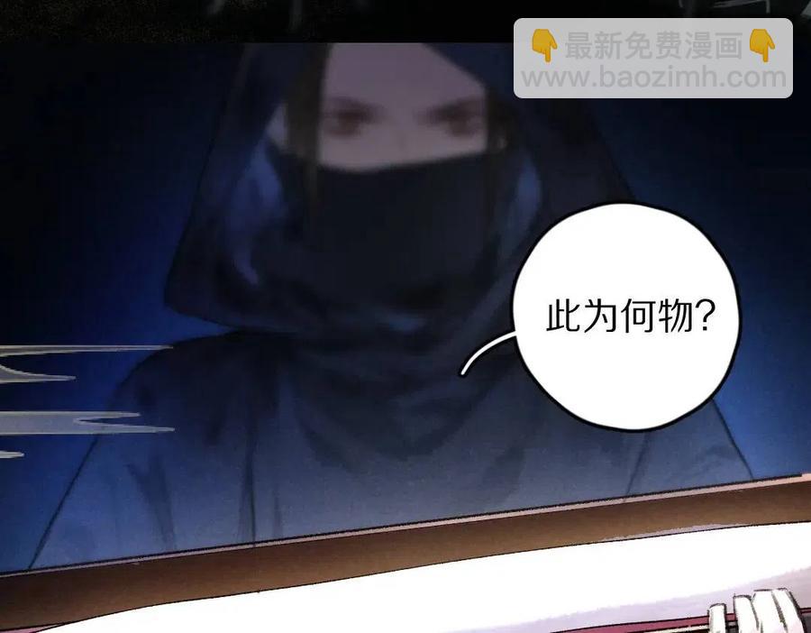 第45话 麟儿降生(1/2)-第48话