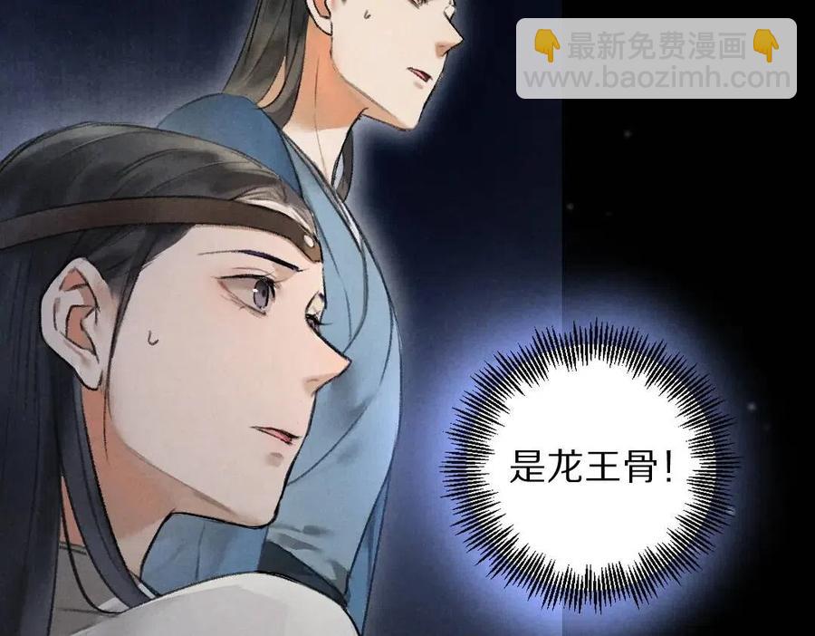 第45话 麟儿降生(1/2)-第48话