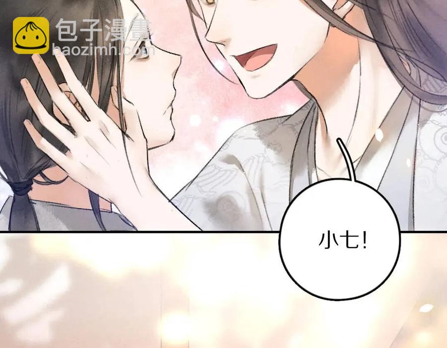 第45话 麟儿降生(1/2)-第48话