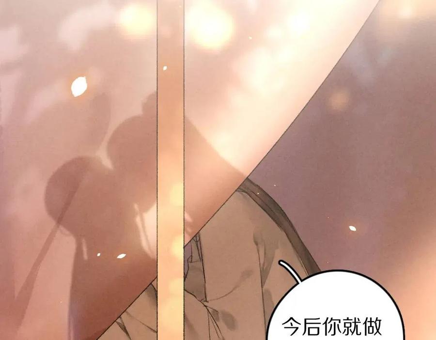 第45话 麟儿降生(1/2)-第48话