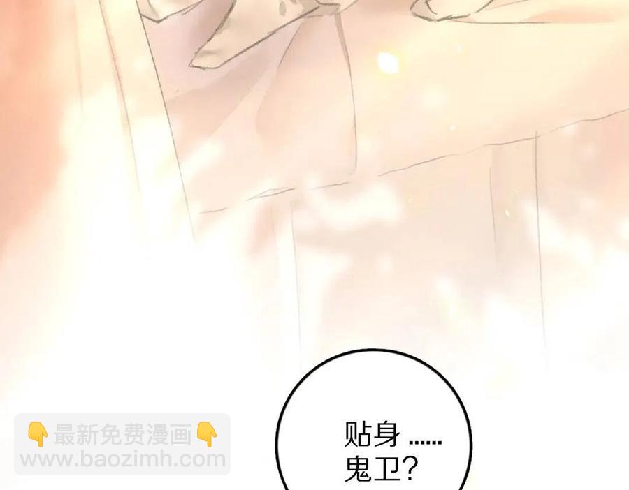 第45话 麟儿降生(1/2)-第48话