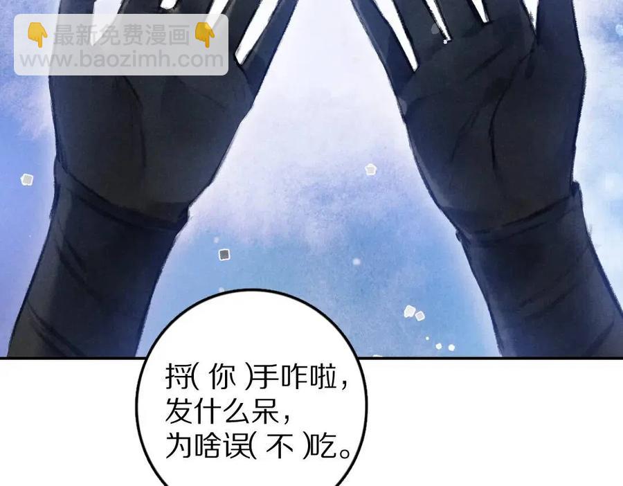 第47话 不配在你身边(1/3)-第50话