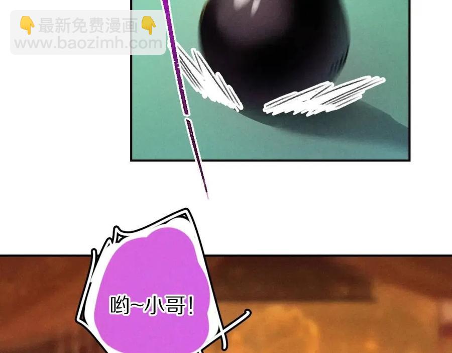 第47话 不配在你身边(1/3)-第50话