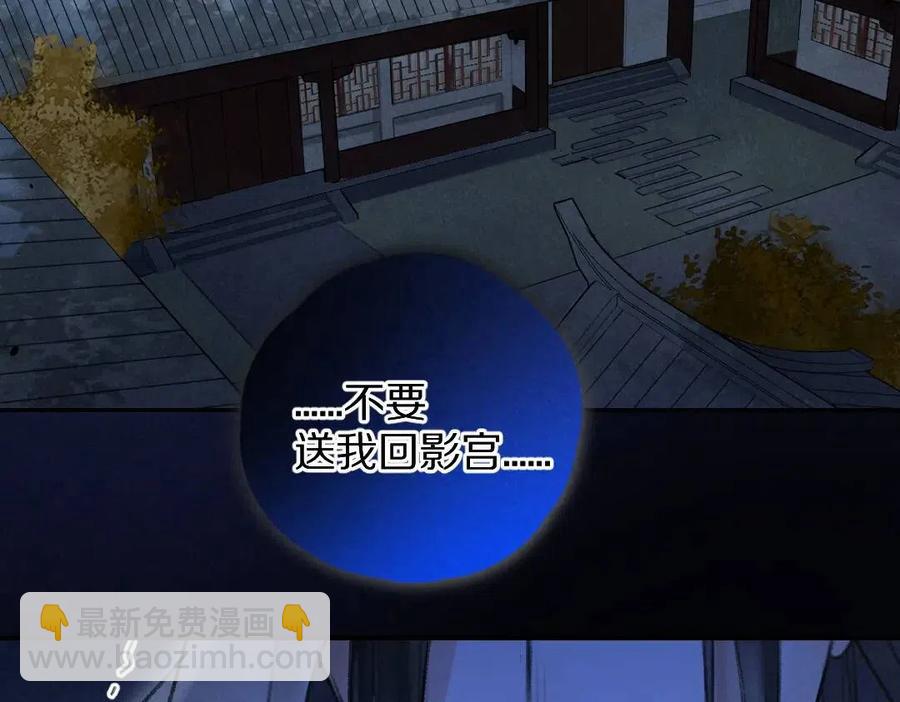 第49话 弄丢了月光(1/2)-第52话