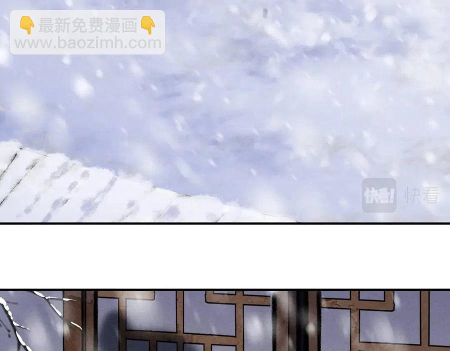 第49话 弄丢了月光(1/2)-第52话
