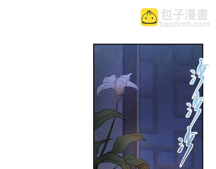 第49话 弄丢了月光(1/2)-第52话