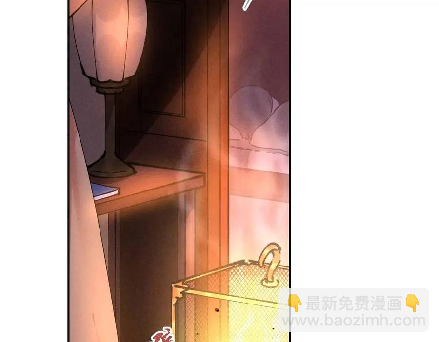 第49话 弄丢了月光(1/2)-第52话