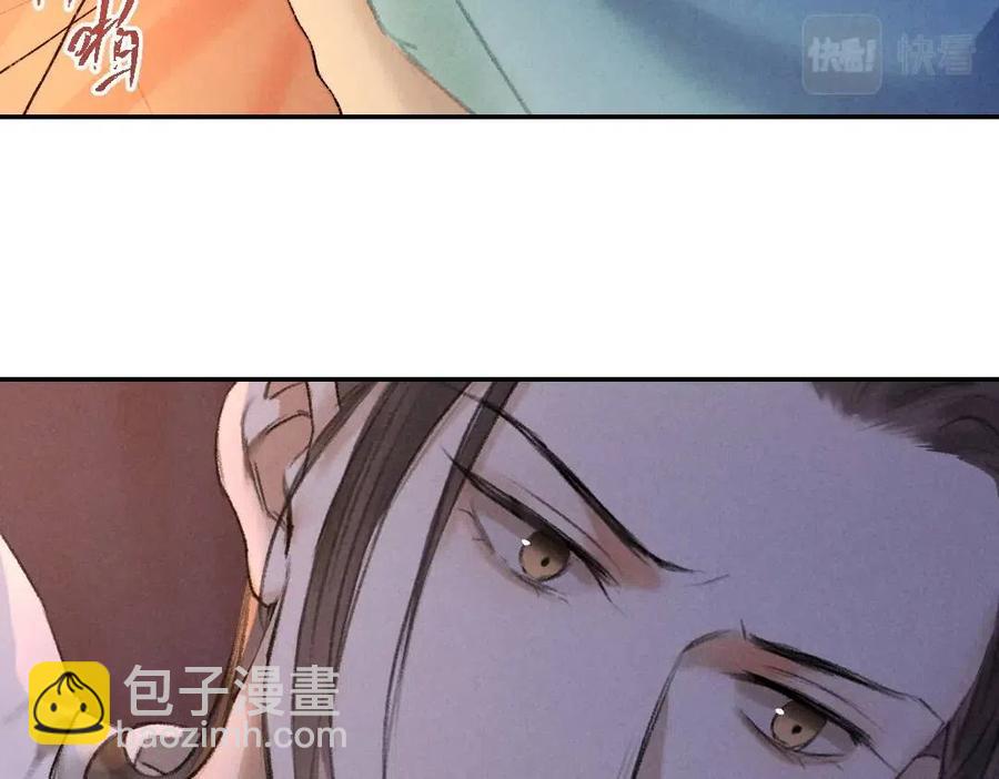 第49话 弄丢了月光(1/2)-第52话