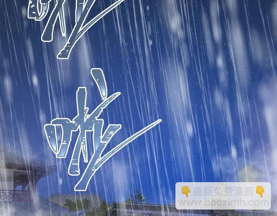 第49话 弄丢了月光(1/2)-第52话