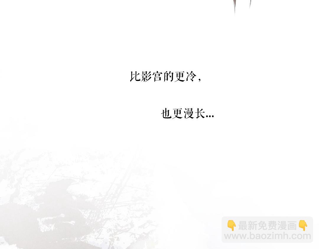 第51话  虔诚如信徒般的吻(1/2)-第54话