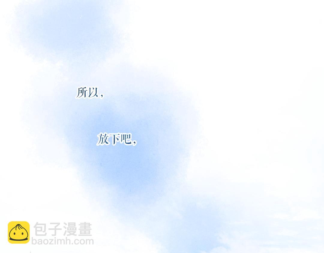第51话  虔诚如信徒般的吻(1/2)-第54话