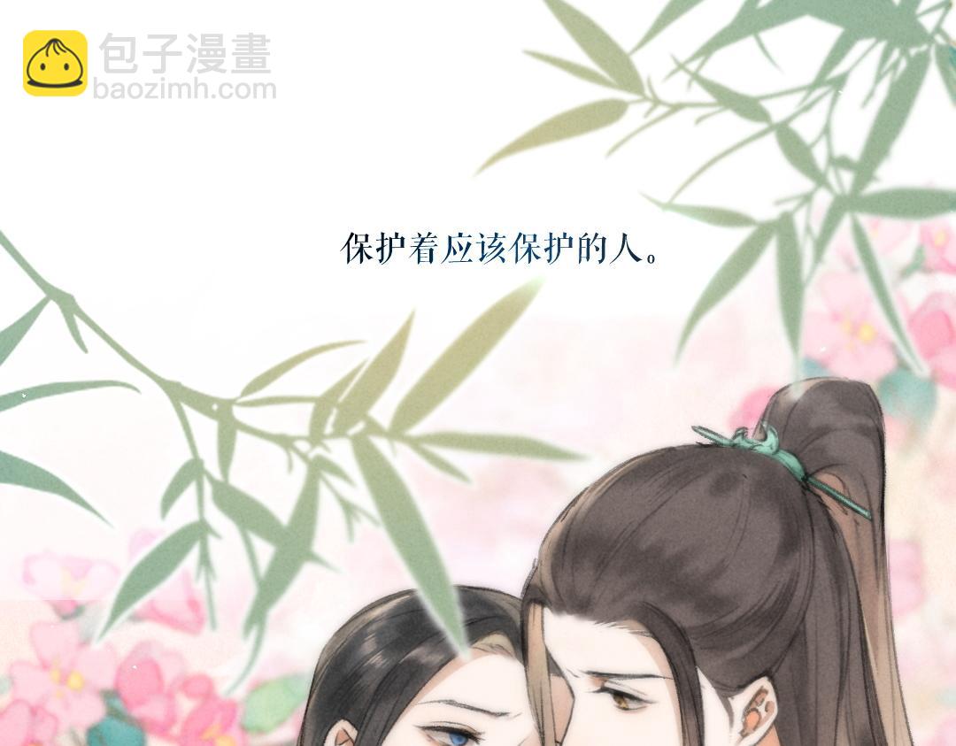 第51话  虔诚如信徒般的吻(1/2)-第54话
