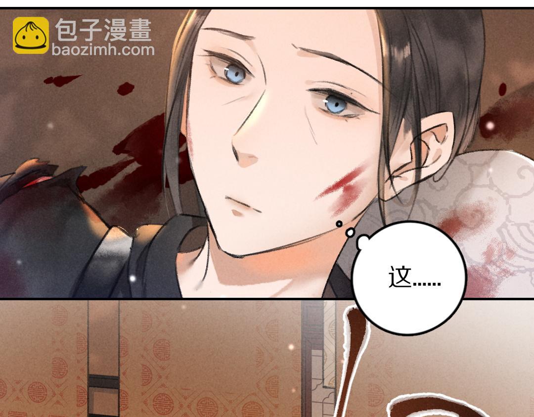 第51话  虔诚如信徒般的吻(1/2)-第54话