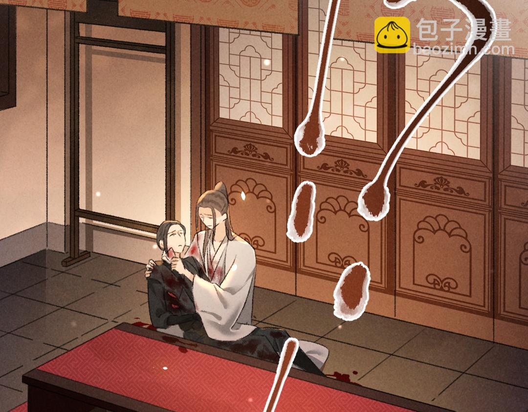 第51话  虔诚如信徒般的吻(1/2)-第54话