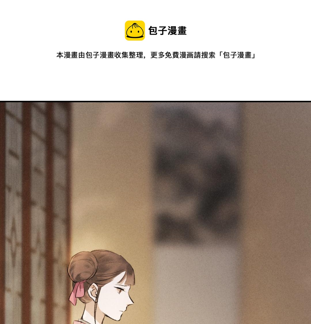 第53话 散财童子(1/3)-第56话