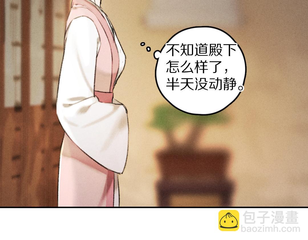 第53话 散财童子(1/3)-第56话