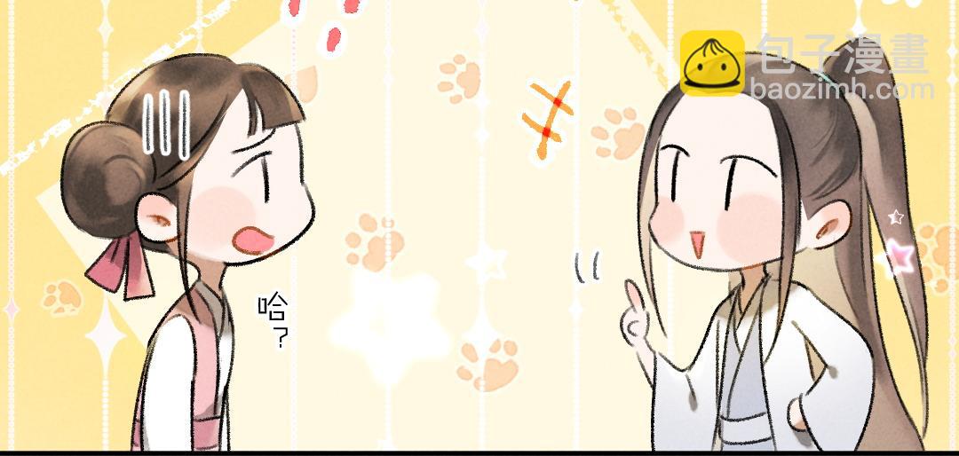 第53话 散财童子(1/3)-第56话