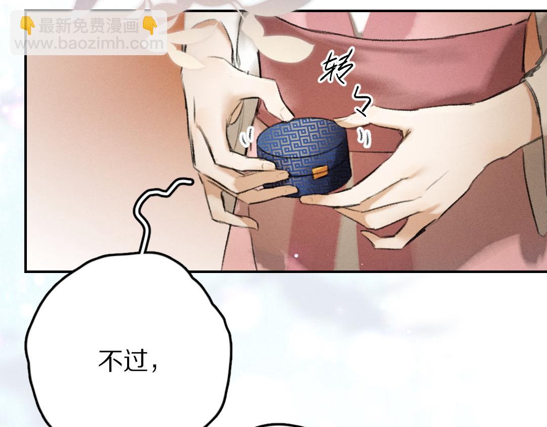 第53话 散财童子(1/3)-第56话
