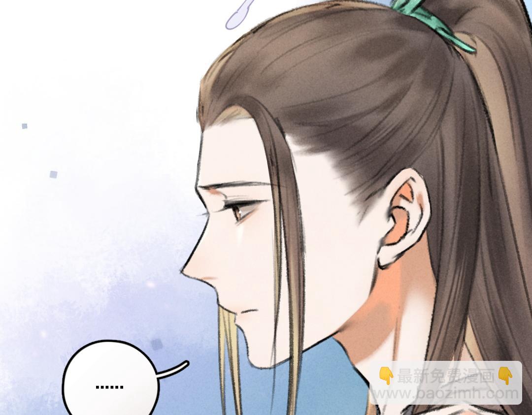 第53话 散财童子(1/3)-第56话