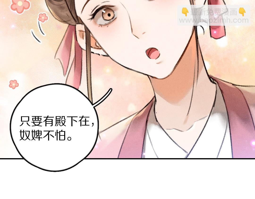 第53话 散财童子(1/3)-第56话