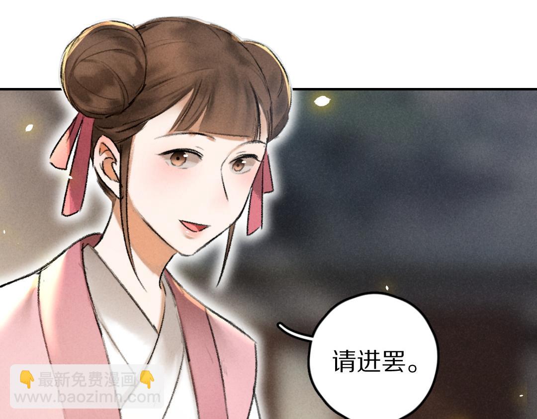 第55话 秘密任务(1/3)-第58话