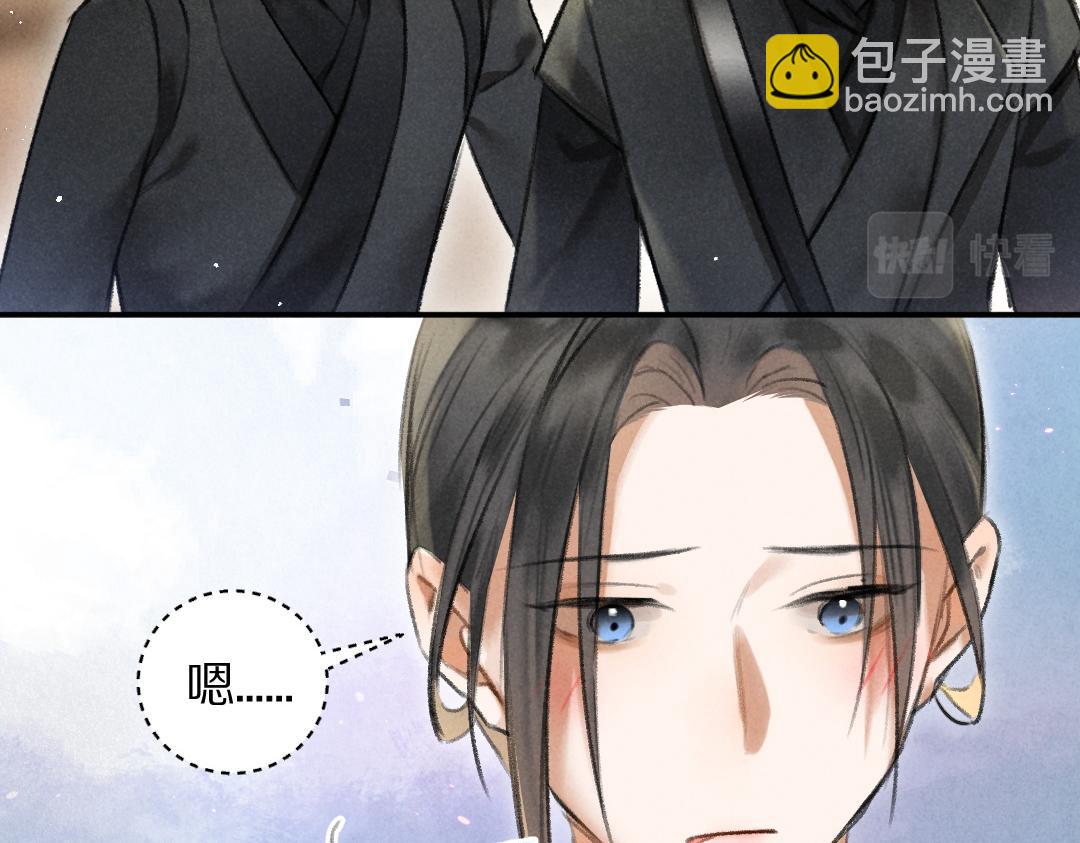 第55话 秘密任务(1/3)-第58话