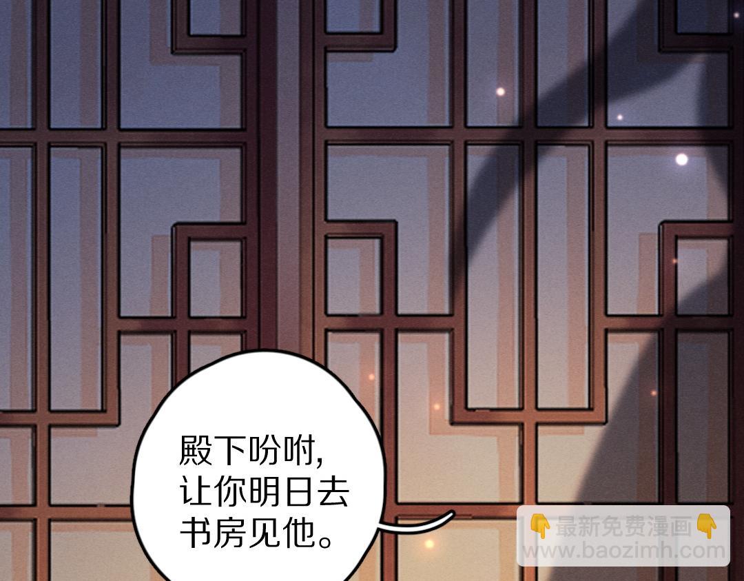 第55话 秘密任务(1/3)-第58话