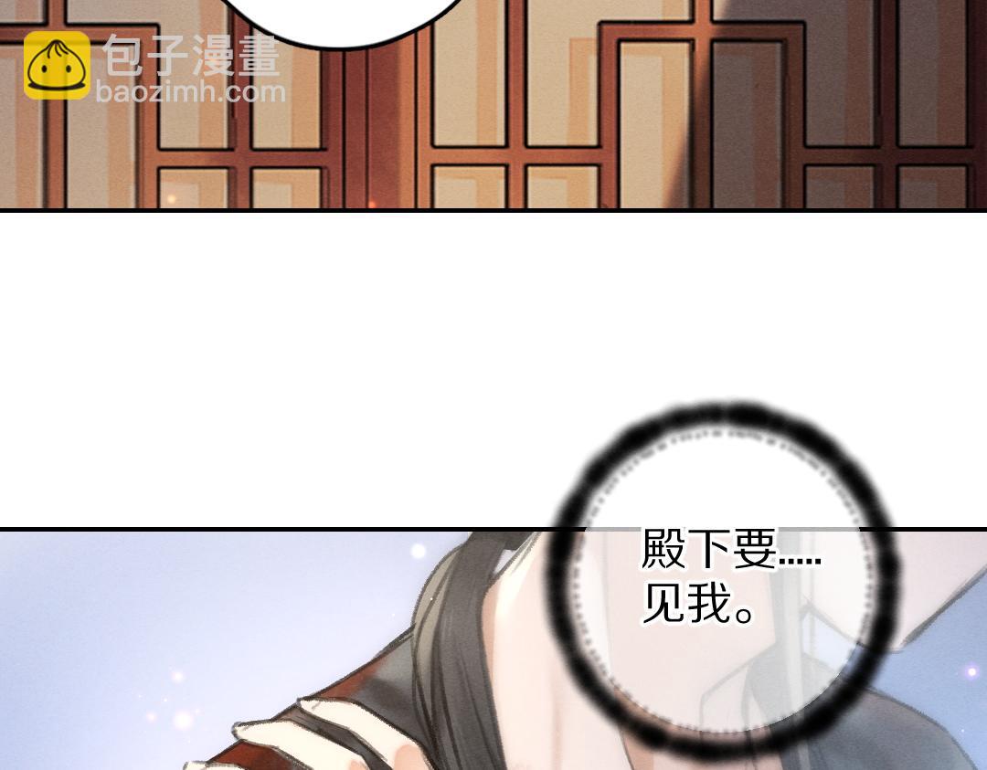 第55话 秘密任务(1/3)-第58话
