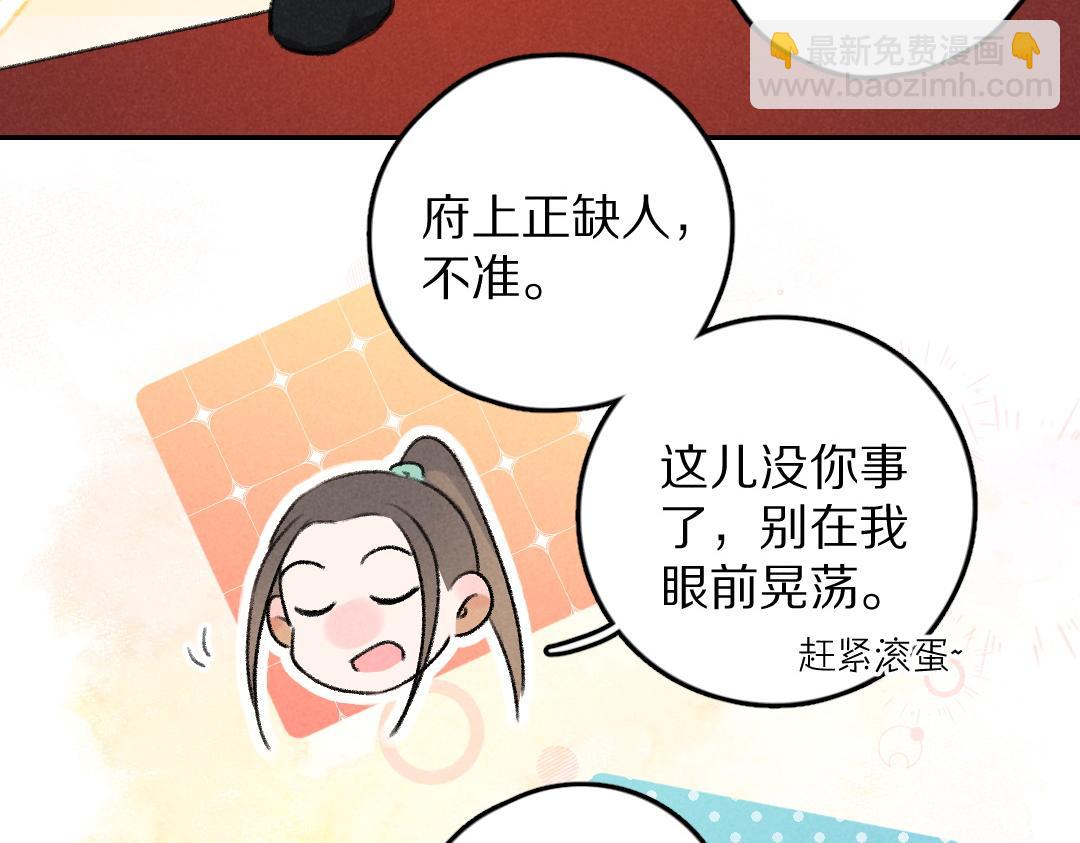 第55话 秘密任务(1/3)-第58话