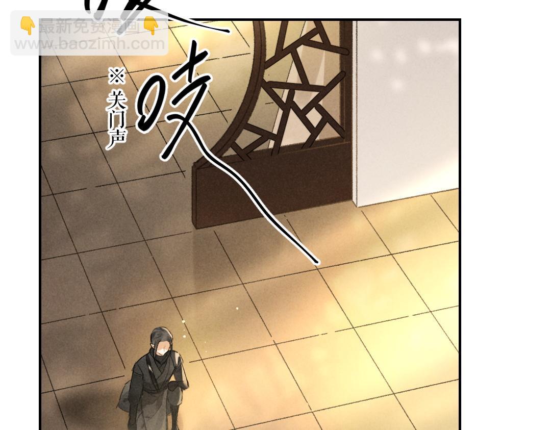 第55话 秘密任务(1/3)-第58话