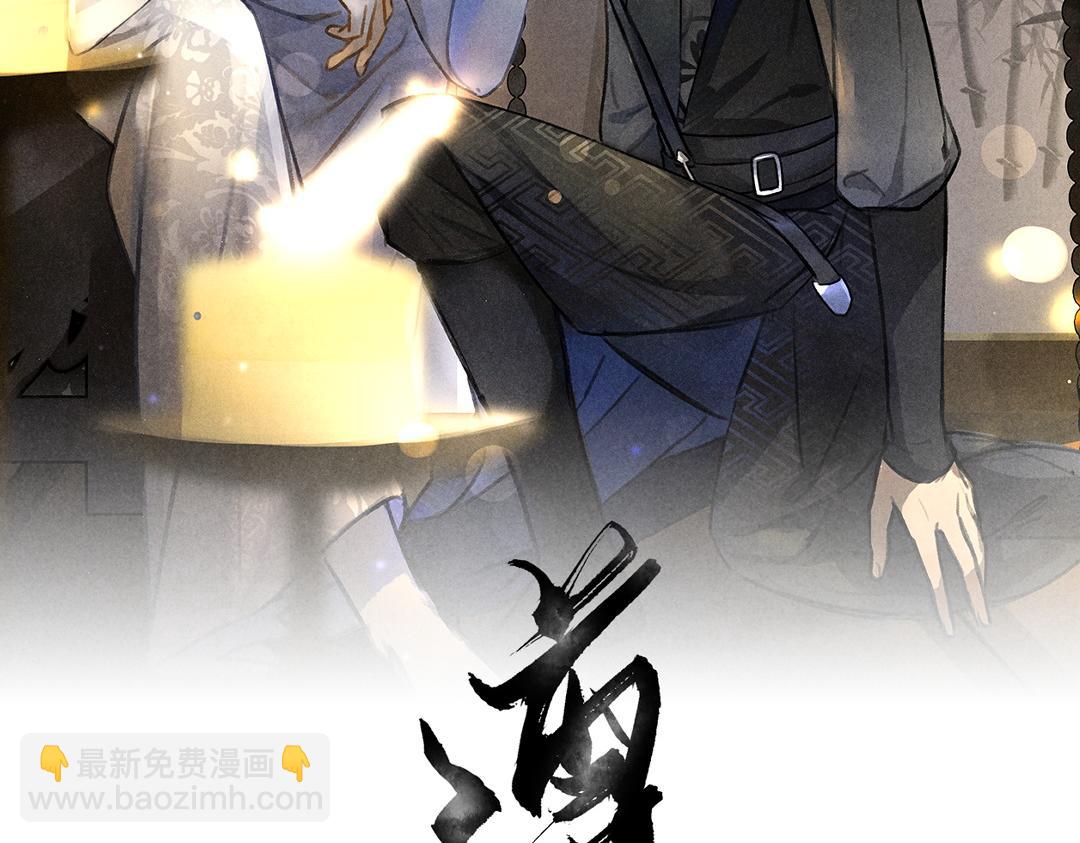 第55话 秘密任务(1/3)-第58话