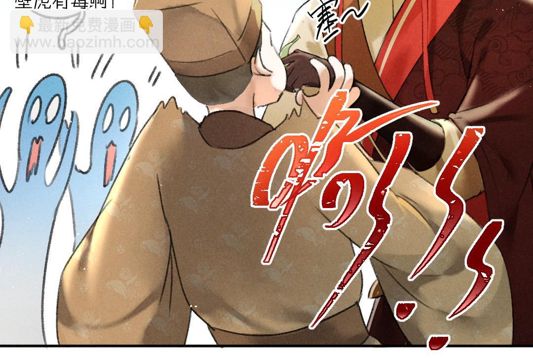 第57话 这贵公子不容小觑(1/2)-第60话