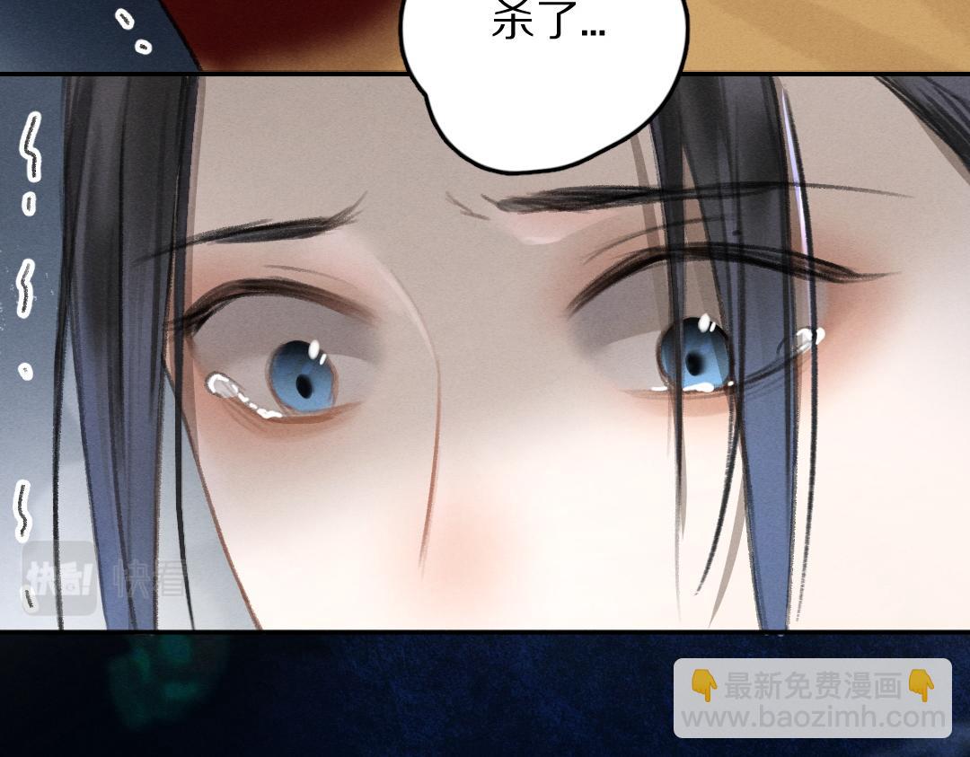 第59话 你还要我怎样(1/2)-第62话