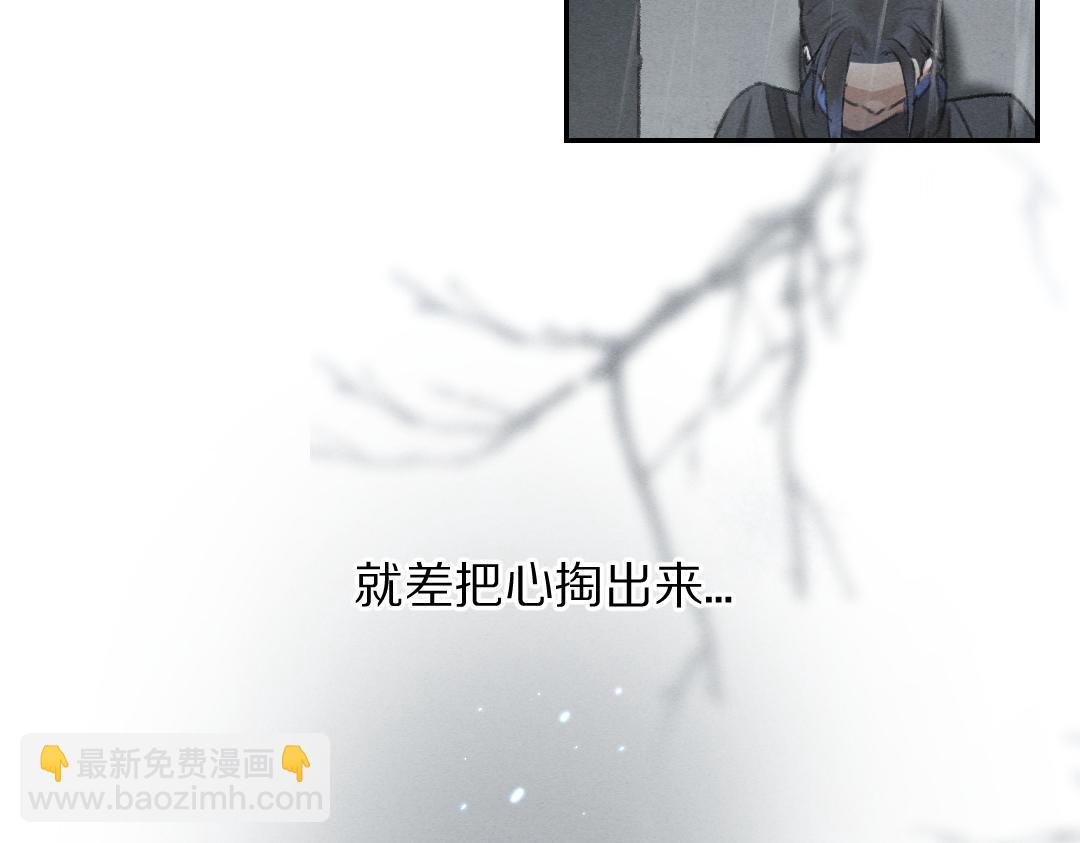 第59话 你还要我怎样(1/2)-第62话