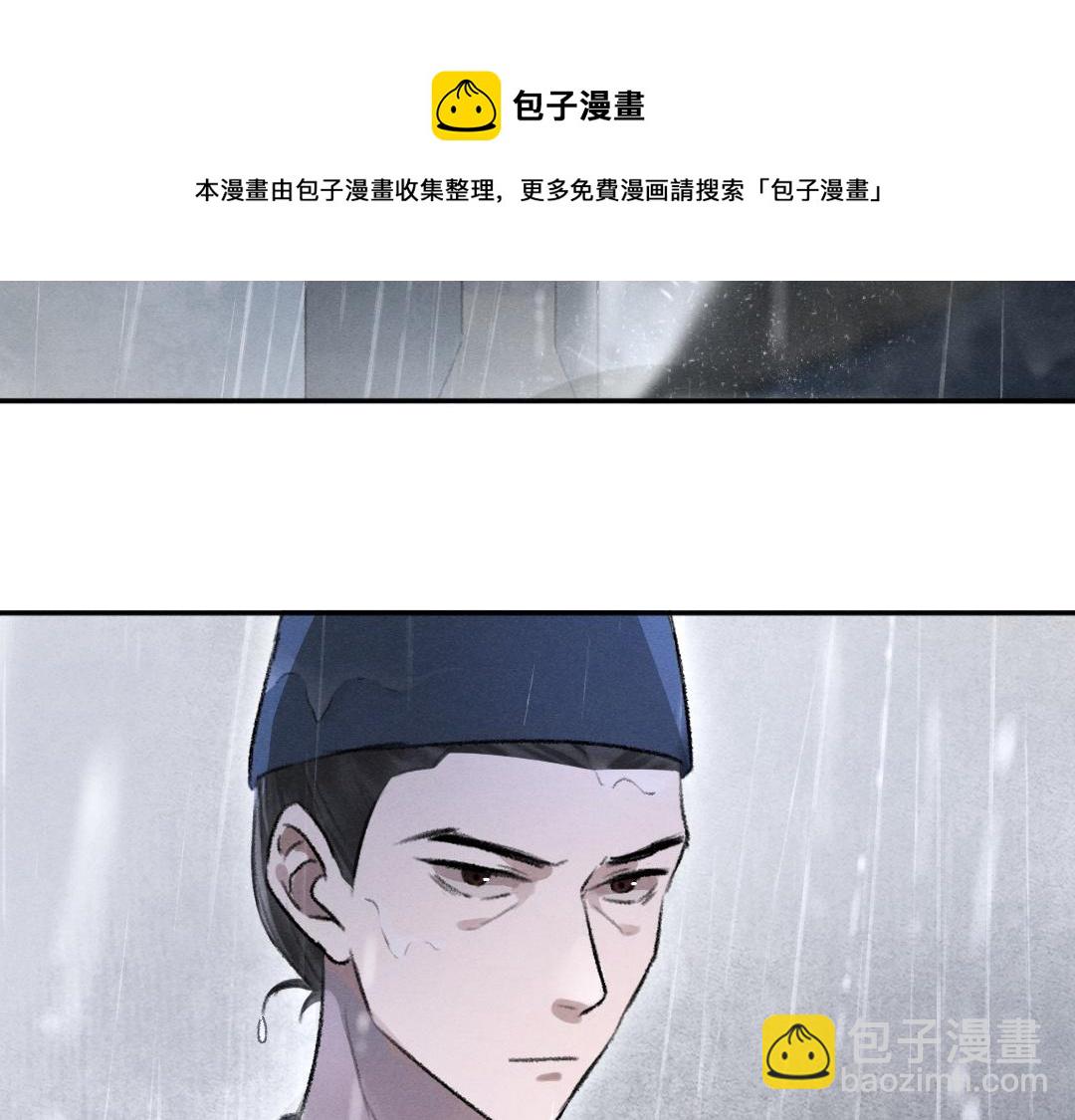 第59话 你还要我怎样(1/2)-第62话