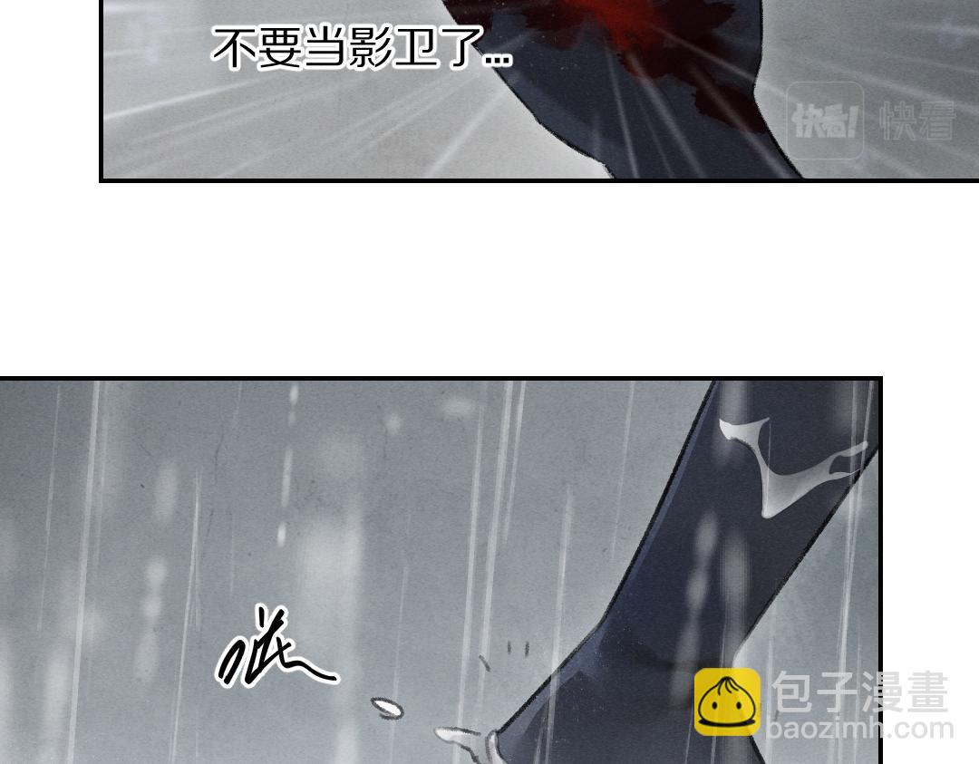 第59话 你还要我怎样(1/2)-第62话