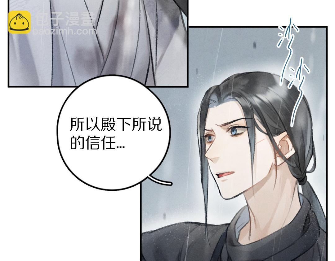 第61话 我保证这是最后一次(1/3)-第64话