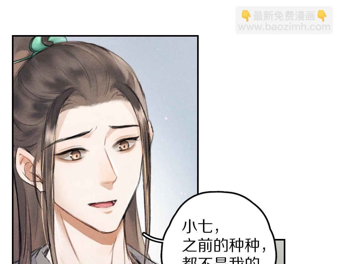第61话 我保证这是最后一次(1/3)-第64话